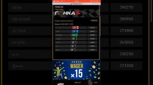 Как играть бинго бум в Телефоне