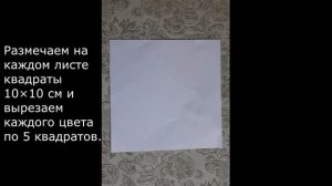 Картина из бабочек к Дню России своими руками.