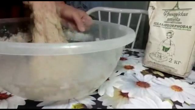 Хлеб из цельнозерновой муки(2.0) смотреть онлайн