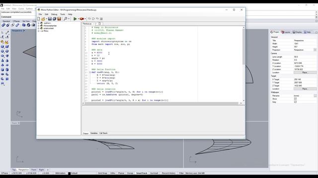 Py4Eng#11PythonScript In Rhinoceros