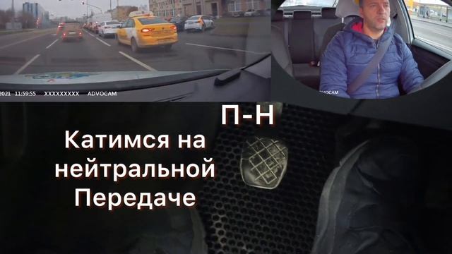 Как работать с педалями правильно. Комментарии во время движения. Наглядное пособие.