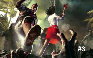 Dead Island Прохождение с Девушкой 3 Часть.Набухали Алкаша!!!!