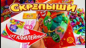 Скрепыши из Магнита ищу везде Юбилейный собираю коллекцию покупаю все!