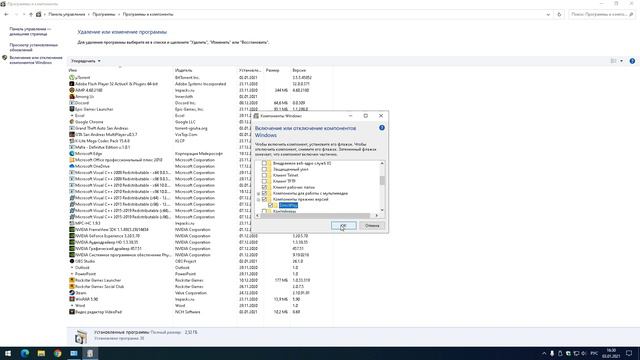 Решение проблемы direct play. смотреть онлайн