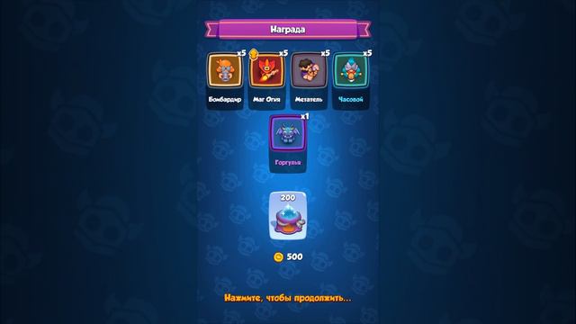 RUSH ROYALE 21.1 I ЗЕРКАЛЬНЫЕ КОЛОДЫ I ЦЕНА АДЕКВАТ!!! НАГРАДЫ ТОП I ДОНАТИТЬ ИЛИ НЕТ, РЕШАТЬ ВАМI