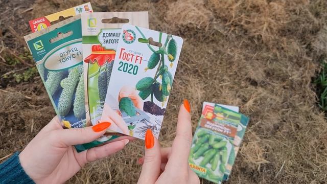 Хотите СОБИРАТЬ урожай ВЁДРАМИ? Выбирайте ЭТИ СОРТА ОГУРЦОВ!