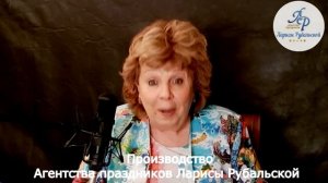 Читает Л.Рубальская "Котлеты, а к ним - макароны!" Стихи
