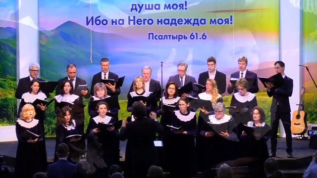 Я есмь ВОСКРЕСЕНИЕ и ЖИЗНЬ || Пасхальный концерт духовной музыки | 23.04.2022