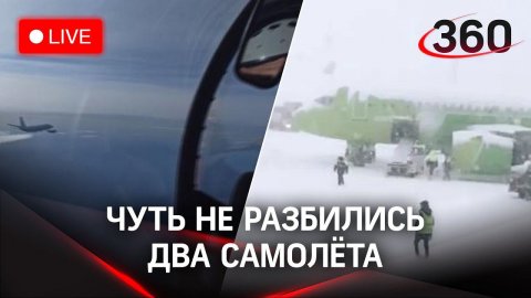 В России чуть не разбились два самолета: происшествие в Черном море и обледенелый борт в Иркутске