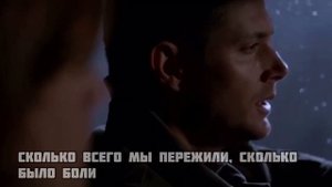 Все страдания Дина Винчестера - Сверхъестественное - лучшие моменты - Дин Винчестер - часть 2