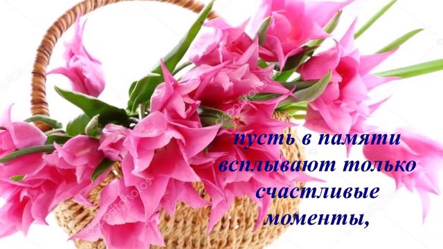 С Днем Рождения мама от сына смотреть онлайн