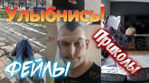 СМЕШНОЕ ВИДЕО | ПРИКОЛЫ С ЖИВОТНЫМИ | НЕУДАЧИ | ПАДЕНИЯ | ФЕЙЛЫ #8