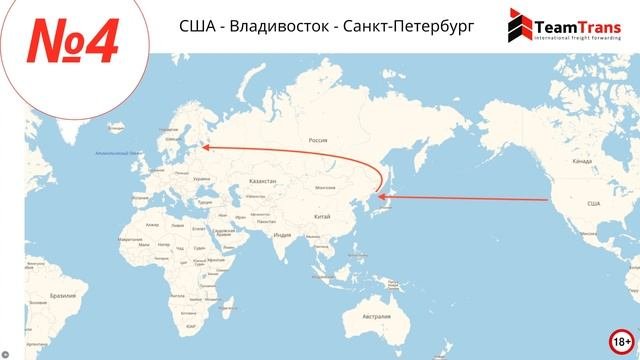 Доставка из США в Санкт Петербург. Доставка из США