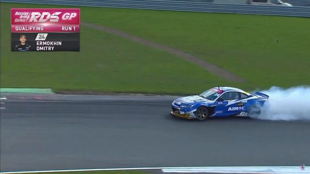 RDS GP 2023  1 ЭТАП  КВАЛИФИКАЦИЯ  КОРОТКАЯ ВЕРСИЯ