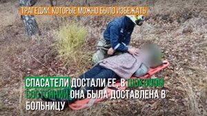 Трагедии, которых можно было избежать