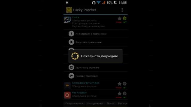 Как взламывать игры через лаки патчер.😈