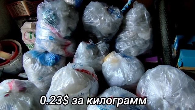 Полиэтилен, плёнка, пакеты - это самый высокооплачиваемый вид вторичного сырья. смотреть онлайн