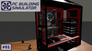 PC Building Simulator выпуск №2