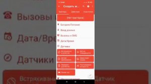 как сделать так чтобы приложение не открывалось
