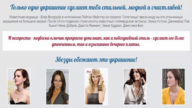 Купить Ключик Тиффани. Подвеска ключик Tiffany. смотреть онлайн