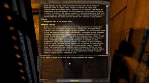 S.T.A.L.K.E.R. Тайные Тропы 2 OGSR #13 Доки из лабы Х-10 и Амулет "Дракон" в Деревне Кровососов