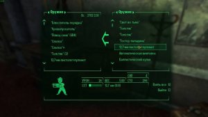 Прохождение Fallout: New Vegas, уровень сложности: Оч. сложный, режим «Хардкор»: вкл. — часть 15