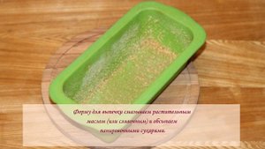 Мясной пудинг с соте из баклажанов