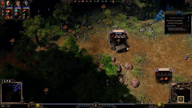 SpellForce 3 (Сценарий: старый Хаалаяш) [PC] #1