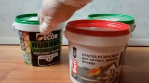 ЧЕМ Я ОКРАШИВАЮ ПОДЕЛКИ из ЦЕМЕНТА