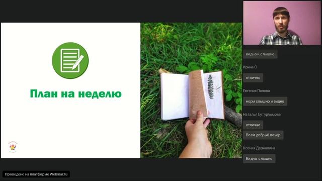 Как поддерживать психологическое здоровье в условиях самоизоляци?
