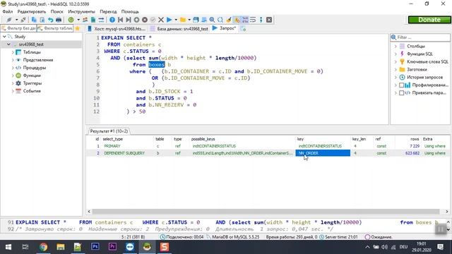 Уроки SQL / Базы данных. Практическая задача #1. Оптимизация запроса. MySql / РЕШЕНИЕ смотреть онлайн