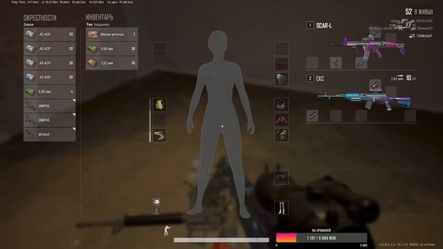 СТРИМ?PUBG ?Z_H_N_E_T_S смотреть онлайн