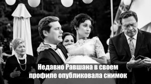 Ну наконец то замуж вышла: Равшана Куркова восхитила поклонников свадебным фото