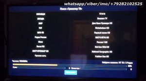 Ошибка 10 триколор тв gs 8306