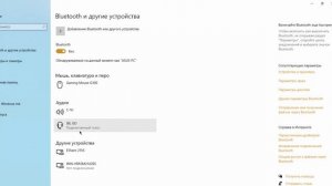 Как подключить колонку Bluetooth к ноутбуку или ПК? ХММ?