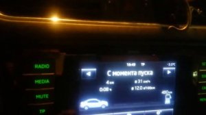 Ошибка коробки передач (dsg7) skoda octavia a7