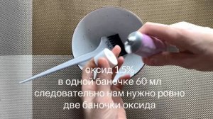 Окрашивание в клубничный блонд