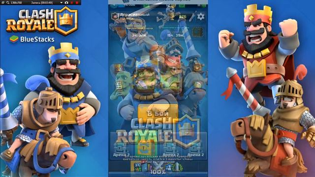 Сlash Royale:#2 Дошёл до 3 арены и открываем клановый сундук! смотреть онлайн