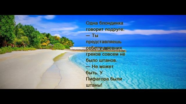 СУПЕР СМЕШНАЯ ПОДБОРКА АНЕКДОТОВ ПРО БЛОНДИНОК.ОБХОХОЧЕШСЯ. смотреть онлайн