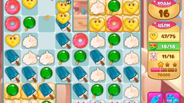 Свадьба 38 уровень [Долина Сладостей бонусный мир] - Wedding Level 38 смотреть онлайн