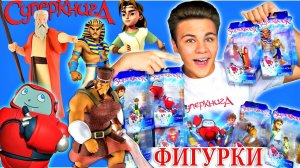 ЖИВЫЕ ГЕРОИ БИБЛИИ  СУПЕРКНИГА ОБЗОР НА ФИГУРКИ Superbook Toys