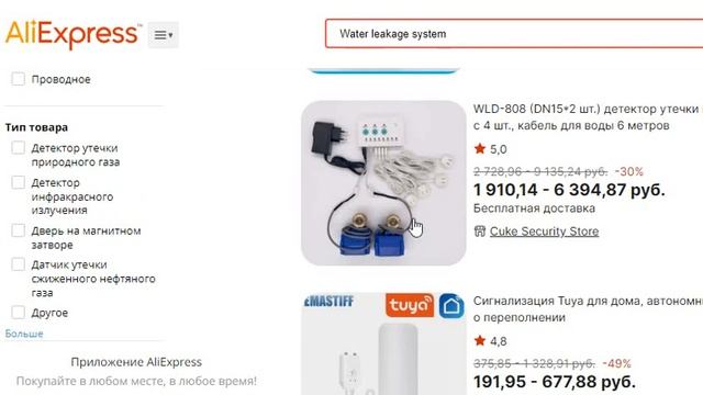 Умный гаджет + 40 минут времени = заказ с прибылью до 30 000 рублей !!! смотреть онлайн