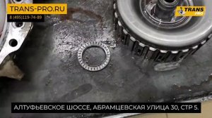 Ремонт Ford Focus. Ремонт АКПП 4F27.Обзор Ford Focus.