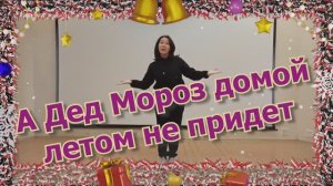 Учим детский танец на праздник Новый год 2024. Коллектив СМАЙЛ