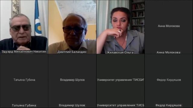 РПРО | НИКИТИН | Ассоциация как площадка для консолидации усилий по интеграции ИТ-импортозамещения