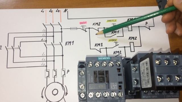 #019. Реверсивная схема работы электродвигателя. смотреть онлайн