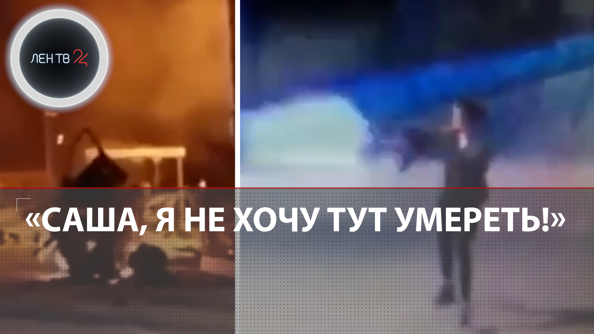 Теракт в Турции | Россияне стали случайными свидетелями взрывов и перестрелки в Мерсине