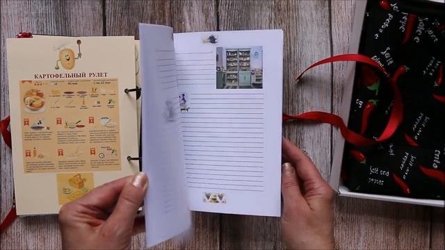 "КНИГА РЕЦЕПТОВ"  Кулинарная Книга рецептов с фартуком. Мастеская neboshop