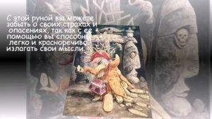 Руна Ансуз.  Рунический ликбез