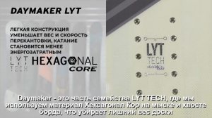 DAYMAKER LYT обзор сноуборда HEAD 2020/2021